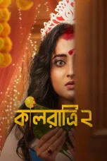bOv7MO0qvnpAEnG2OTHkm0kmeW1 Kaalratri S02 Download 2026 Bnegali Hoichoi WEB-DL â 480P | 720P | 1080P GDrive & Watch