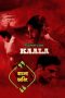Kaala S01 Download 2023 Dual Audio [Bengali ORG-Hindi] WEB-DL – 480P | 720P | 1080P GDrive & Watch