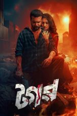 Tagar Movie Download 2025 Bengali iScreen WEB-DL – 480P | 720P | 1080P GDrive & Watch