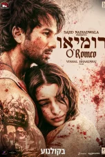 O Romeo Movie Download 2026 Hindi V2 New PRE-HD – 480P | 720P | 1080P GDrive & Free Watch