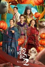 Monster Hunt 2 Movie Download 2018 Dual Audio [Hindi ORG & Chinese] BluRay – 480P | 720P | 1080P GDrive & Free Watch