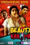Beauty-Kakima-2021-S01-Bengali-Hukkahu-WEB-DL-H264-AAC-1080p-720p-480p-Downloa Beauty Kakima S01 Download 2021 Bengali Hukkahu WEB-DL – 480P | 720P | 1080P GDrive & Free Watch