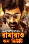 Ramarao-on-Duty-2022-Bengali-Dubbed-ORG-WEB-Rip-H264-AAC-1080p-720p-480p-Download Ramarao On Duty Movie Download 2022 Bengali Dubbed ORG WEB-Rip – 480P | 720P | 1080P GDrive & Free Watch