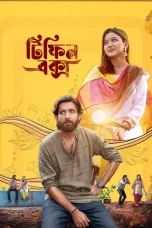 Tiffin-Box-2026-Bengali-Chorki-WEB-DL Tiffin Box Download 2026 Bengali Chorki WEB-DL â 480P | 720P | 1080P GDrive & Watch Online