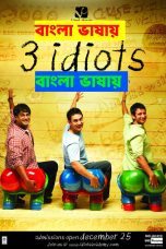 3 Idiots Movie Download 2026 Bangla Dubbed [Unofficial] WEB-DL – 480P | 720P GDrive & Free Watch