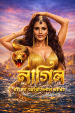 Naagin S07 Download 2026 Bengali Dubbed ORG JHS WEB-DL (Epi 1-3 Added) – 480P | 720P | 1080P GDrive & Free Watch
